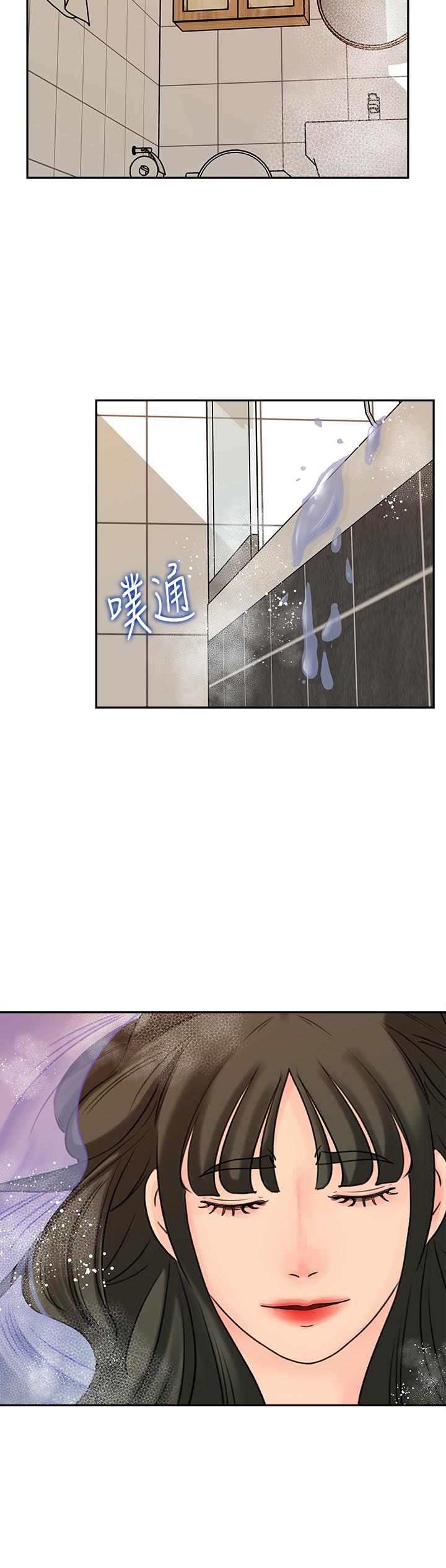 媳妇的诱惑[抖漫]韩漫全集-媳婦的誘惑-第40話-爸爸，帮我洗一洗吧无删减无遮挡章节图片 