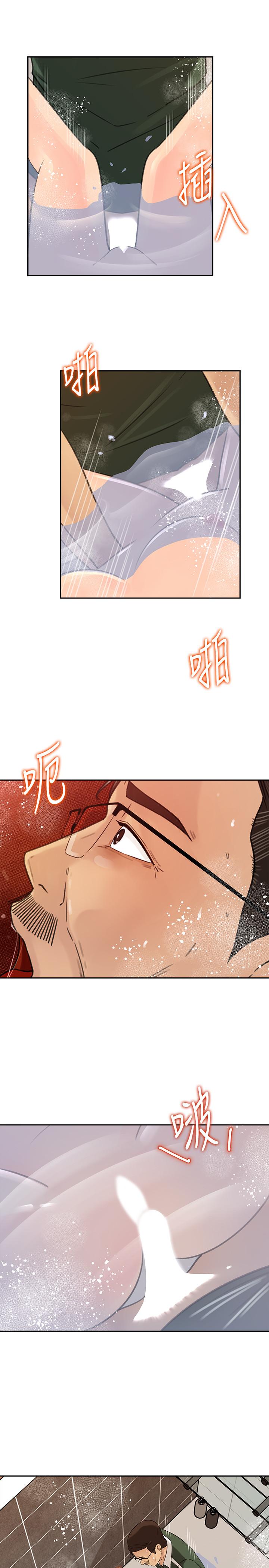 媳妇的诱惑[抖漫]韩漫全集-媳婦的誘惑-第41話-畜生也懂得保护自己的伴侣无删减无遮挡章节图片 