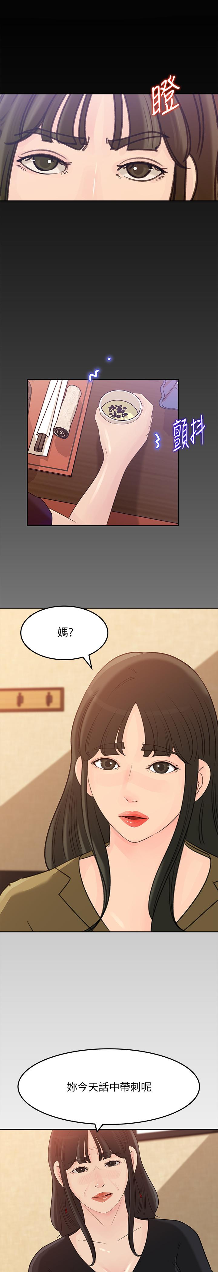 媳妇的诱惑[抖漫]韩漫全集-媳婦的誘惑-第42話-婆婆的反擊无删减无遮挡章节图片 