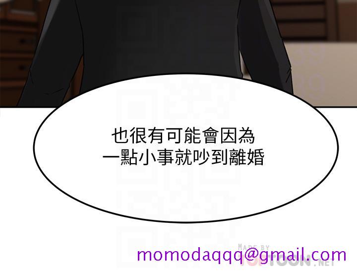 媳妇的诱惑[抖漫]韩漫全集-媳婦的誘惑-第42話-婆婆的反擊无删减无遮挡章节图片 