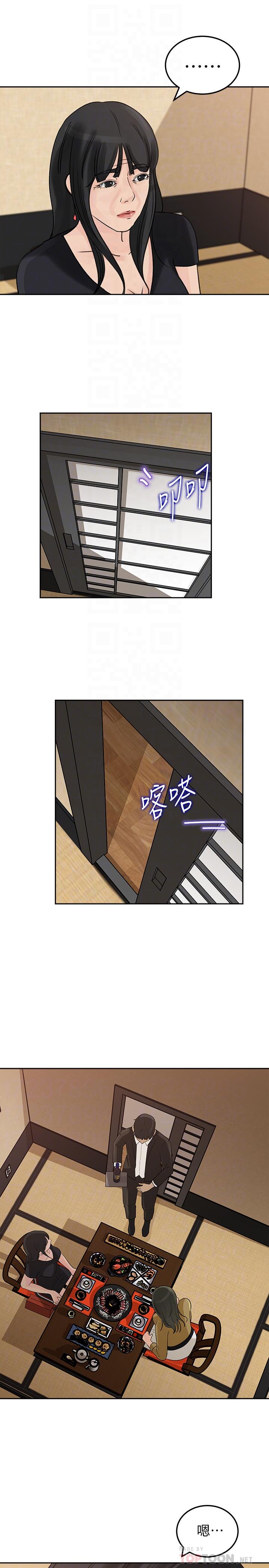 媳妇的诱惑[抖漫]韩漫全集-媳婦的誘惑-第43話-看我怎麼收拾你這個狐狸精无删减无遮挡章节图片 