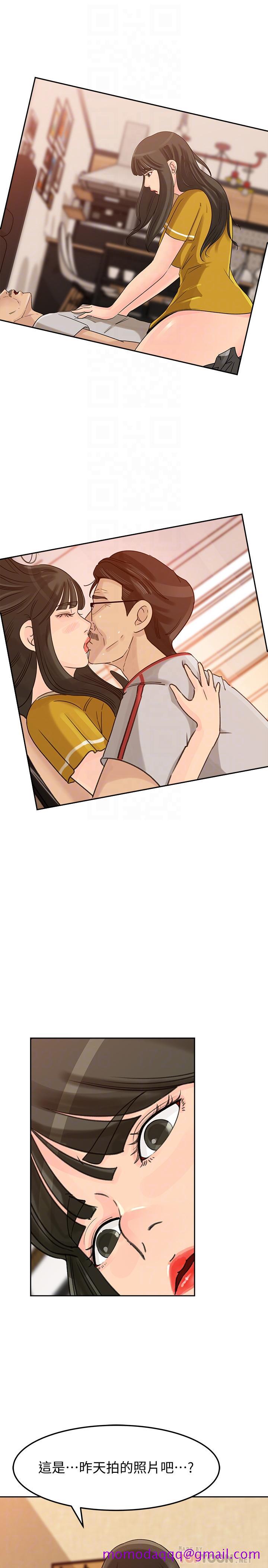 媳妇的诱惑[抖漫]韩漫全集-媳婦的誘惑-第43話-看我怎麼收拾你這個狐狸精无删减无遮挡章节图片 