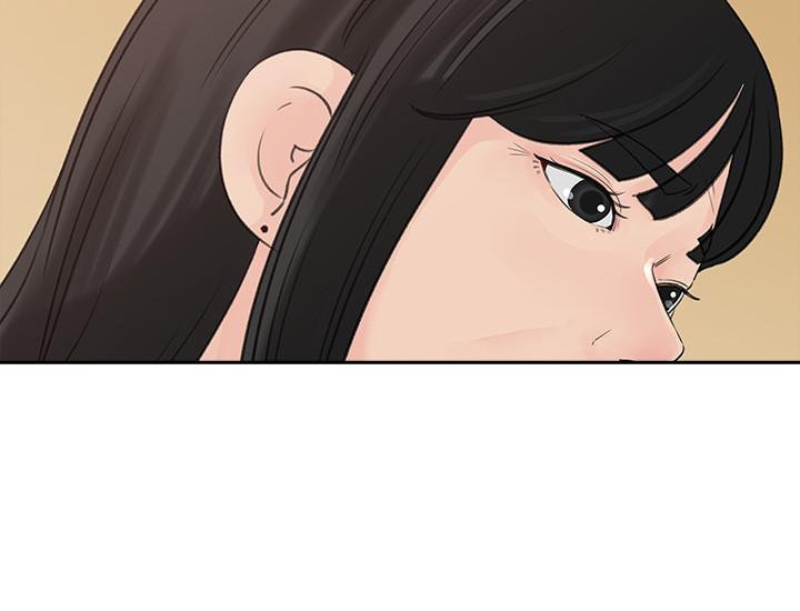 媳妇的诱惑[抖漫]韩漫全集-媳婦的誘惑-第43話-看我怎麼收拾你這個狐狸精无删减无遮挡章节图片 