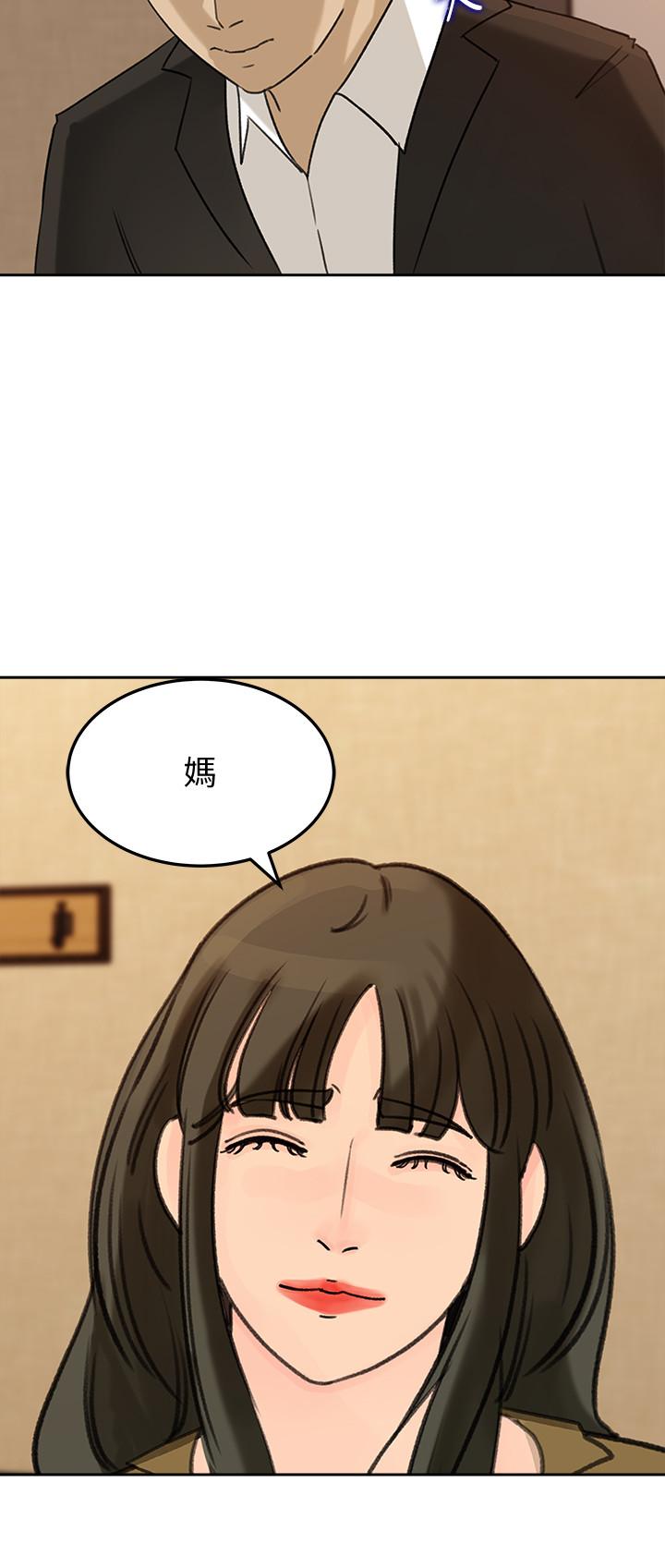 媳妇的诱惑[抖漫]韩漫全集-媳婦的誘惑-第43話-看我怎麼收拾你這個狐狸精无删减无遮挡章节图片 