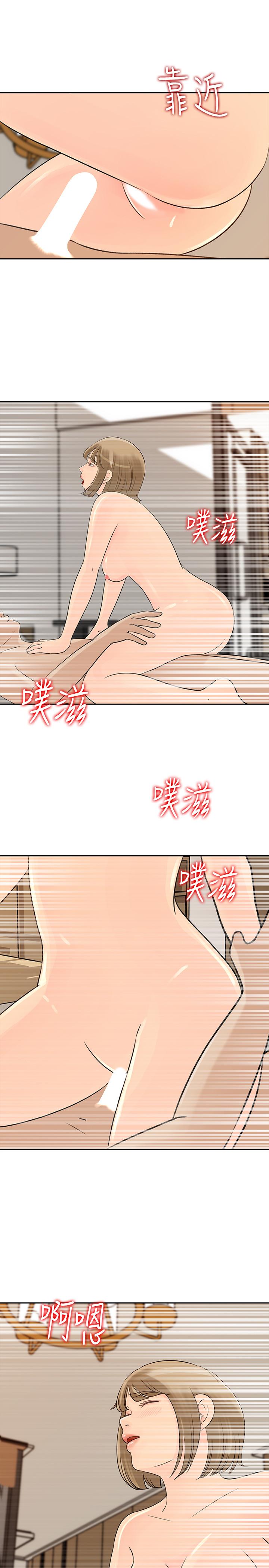 媳妇的诱惑[抖漫]韩漫全集-媳婦的誘惑-第44話-讓我想起微娜的妓女无删减无遮挡章节图片 