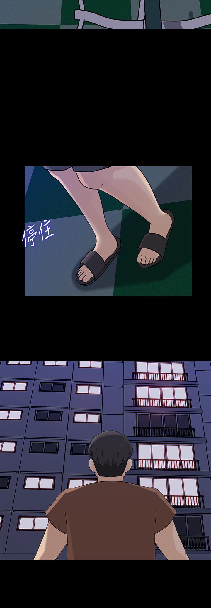 媳妇的诱惑[抖漫]韩漫全集-媳婦的誘惑-第45話-好想生一個爸爸的孩子无删减无遮挡章节图片 