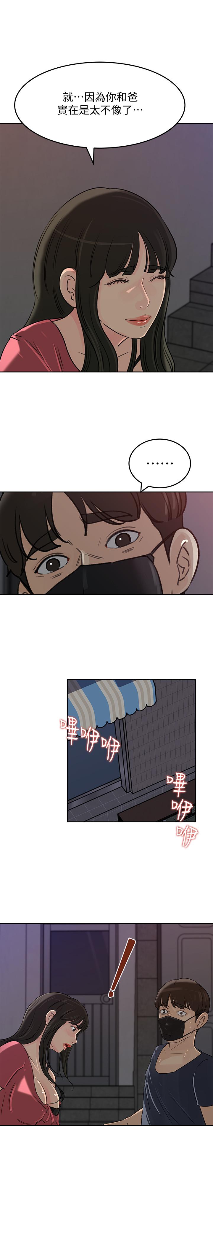 媳妇的诱惑[抖漫]韩漫全集-媳婦的誘惑-第46話-浩振，我來幫你吧无删减无遮挡章节图片 