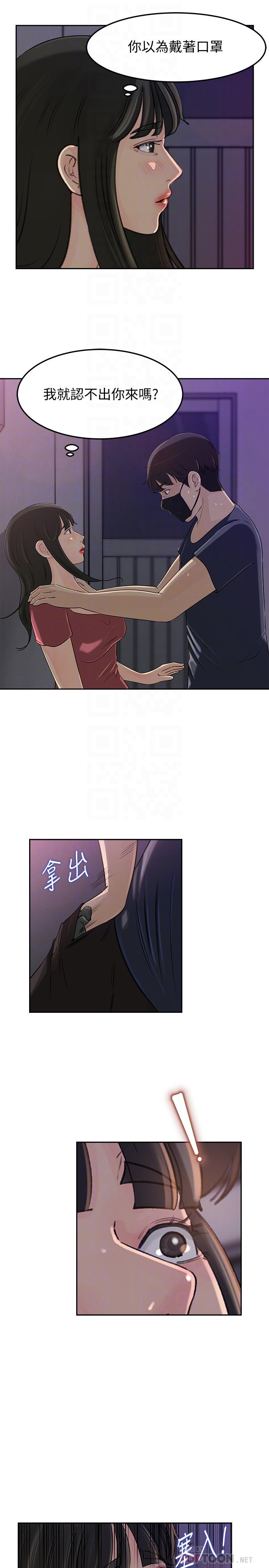 媳妇的诱惑[抖漫]韩漫全集-媳婦的誘惑-第46話-浩振，我來幫你吧无删减无遮挡章节图片 