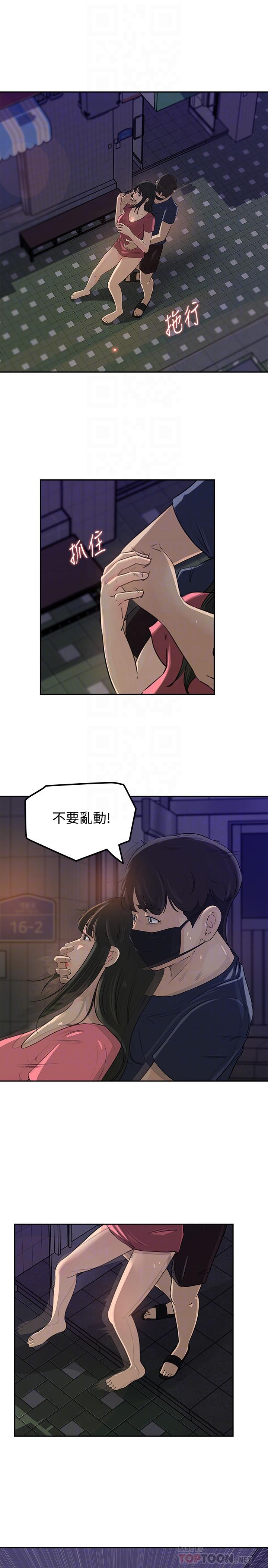 媳妇的诱惑[抖漫]韩漫全集-媳婦的誘惑-第46話-浩振，我來幫你吧无删减无遮挡章节图片 
