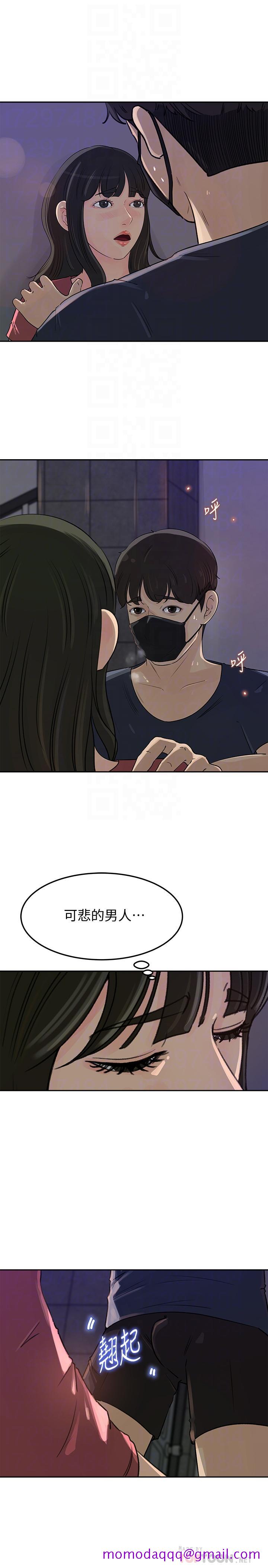 媳妇的诱惑[抖漫]韩漫全集-媳婦的誘惑-第46話-浩振，我來幫你吧无删减无遮挡章节图片 