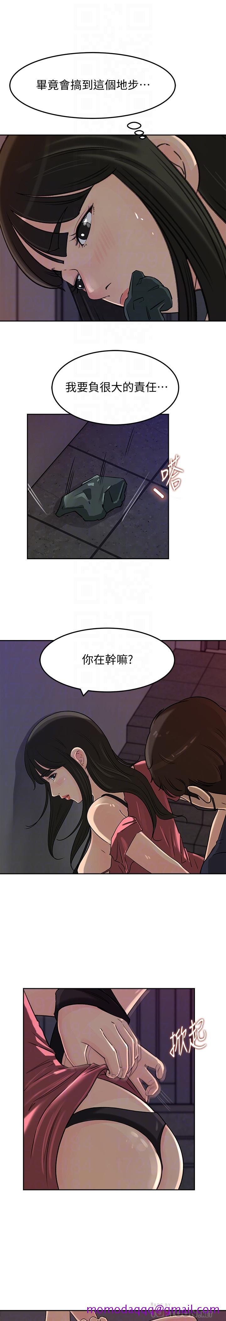 媳妇的诱惑[抖漫]韩漫全集-媳婦的誘惑-第46話-浩振，我來幫你吧无删减无遮挡章节图片 