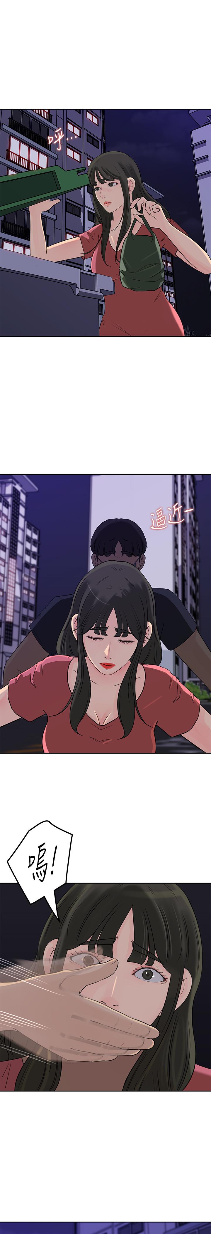 媳妇的诱惑[抖漫]韩漫全集-媳婦的誘惑-第46話-浩振，我來幫你吧无删减无遮挡章节图片 