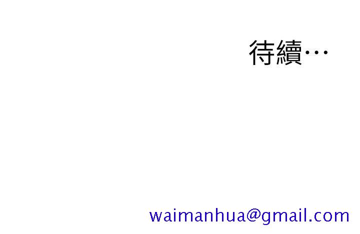 媳妇的诱惑[抖漫]韩漫全集-媳婦的誘惑-第46話-浩振，我來幫你吧无删减无遮挡章节图片 