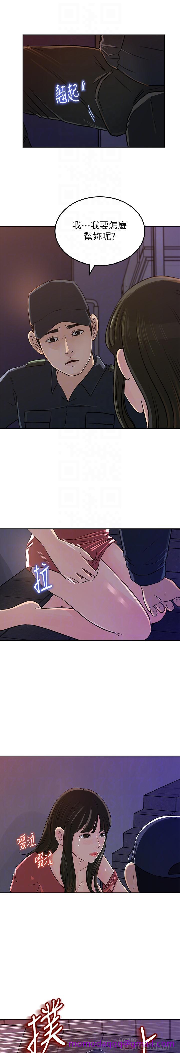 媳妇的诱惑[抖漫]韩漫全集-媳婦的誘惑-第47話-騷氣四溢的微娜无删减无遮挡章节图片 