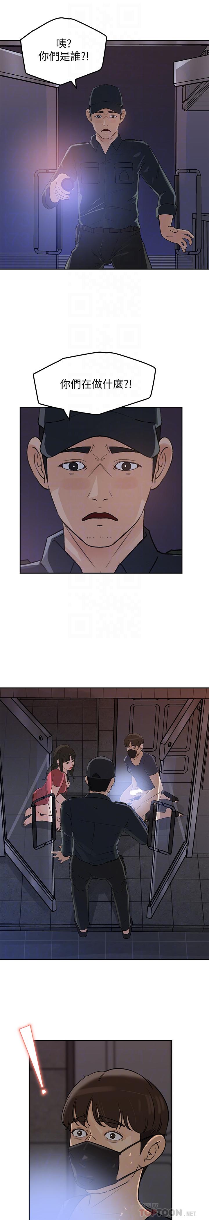 媳妇的诱惑[抖漫]韩漫全集-媳婦的誘惑-第47話-騷氣四溢的微娜无删减无遮挡章节图片 