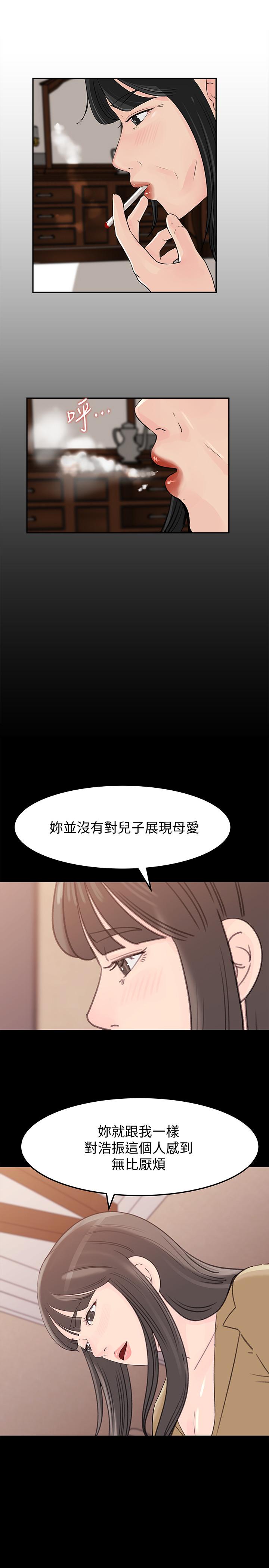 媳妇的诱惑[抖漫]韩漫全集-媳婦的誘惑-第47話-騷氣四溢的微娜无删减无遮挡章节图片 