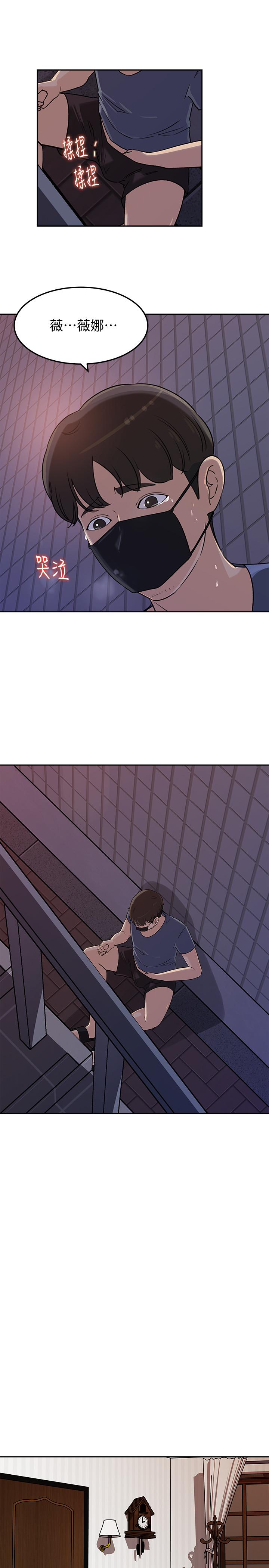媳妇的诱惑[抖漫]韩漫全集-媳婦的誘惑-第47話-騷氣四溢的微娜无删减无遮挡章节图片 