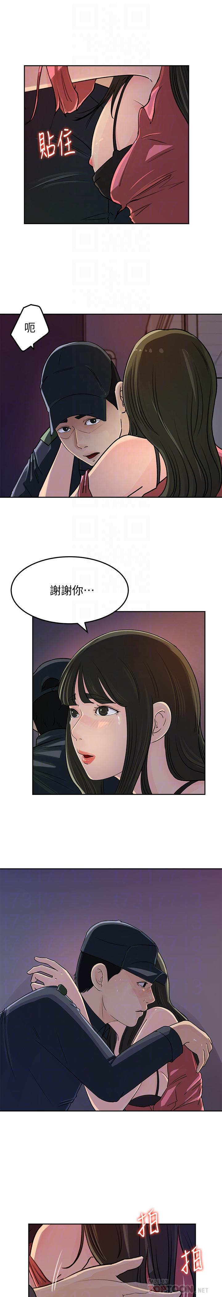 媳妇的诱惑[抖漫]韩漫全集-媳婦的誘惑-第47話-騷氣四溢的微娜无删减无遮挡章节图片 