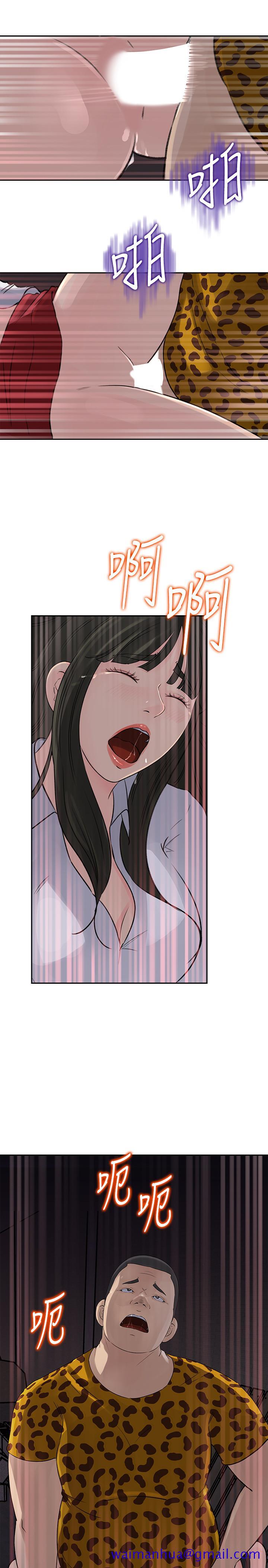 媳妇的诱惑[抖漫]韩漫全集-媳婦的誘惑-第49話-被禽獸輪姦无删减无遮挡章节图片 
