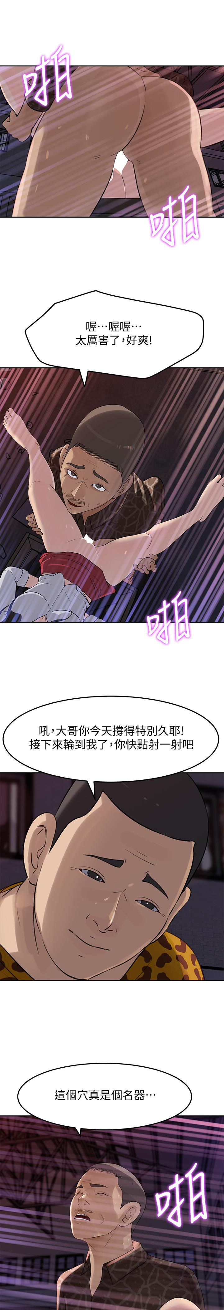 媳妇的诱惑[抖漫]韩漫全集-媳婦的誘惑-第49話-被禽獸輪姦无删减无遮挡章节图片 