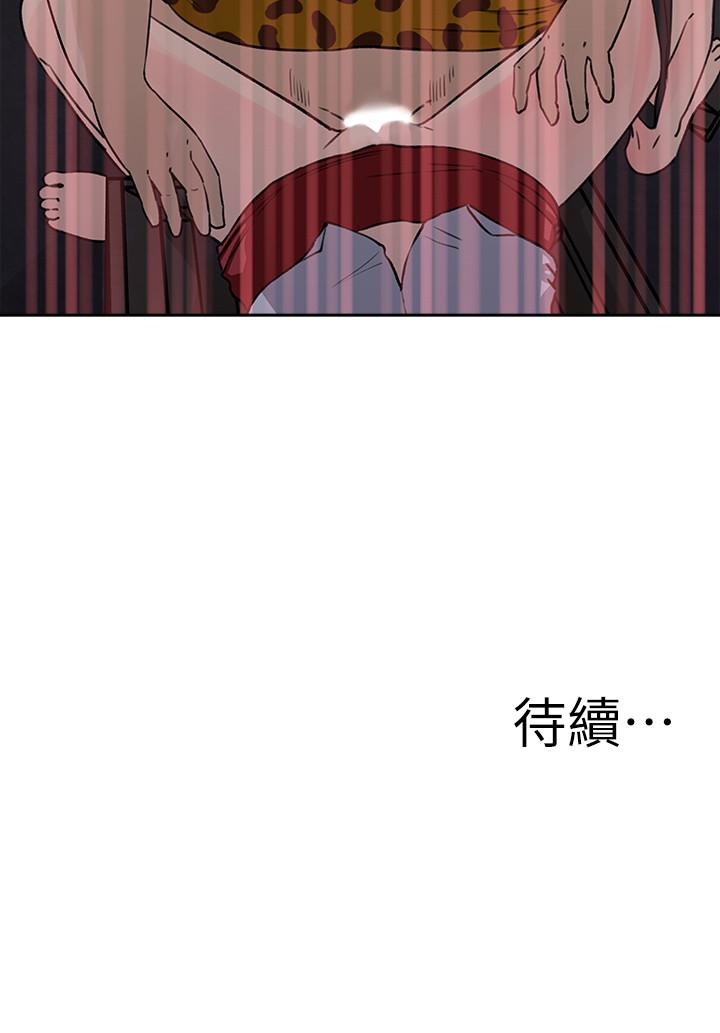 媳妇的诱惑[抖漫]韩漫全集-媳婦的誘惑-第49話-被禽獸輪姦无删减无遮挡章节图片 