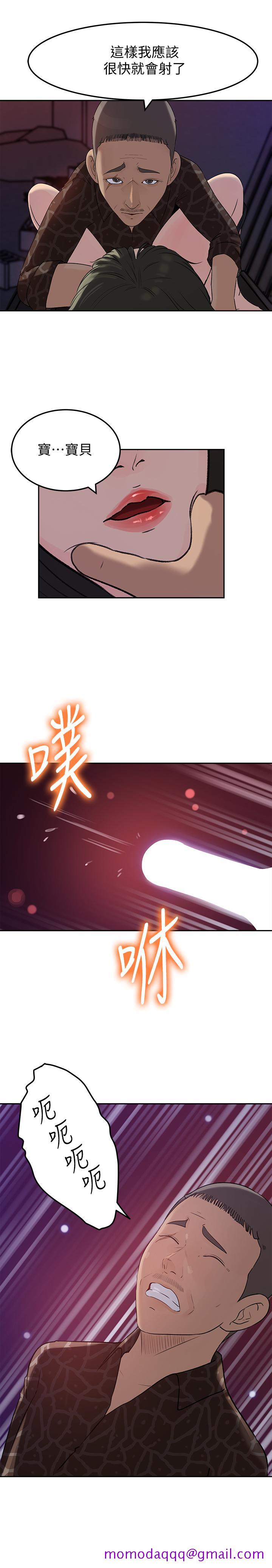 媳妇的诱惑[抖漫]韩漫全集-媳婦的誘惑-第49話-被禽獸輪姦无删减无遮挡章节图片 