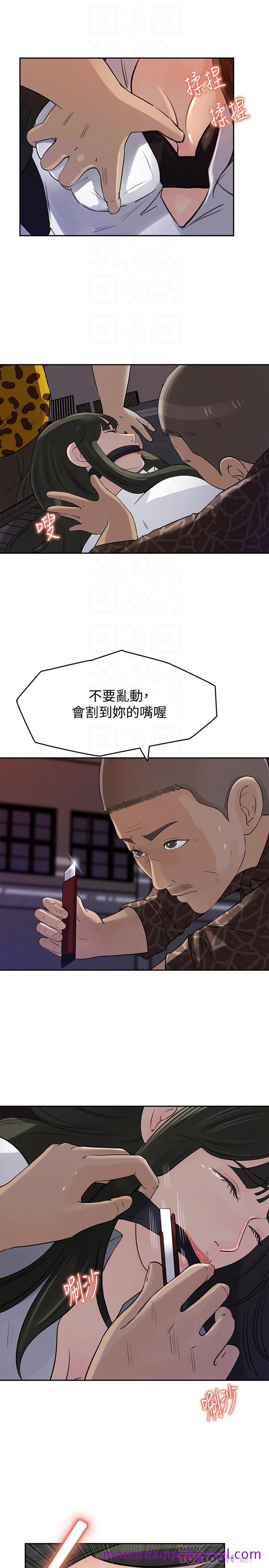 媳妇的诱惑[抖漫]韩漫全集-媳婦的誘惑-第49話-被禽獸輪姦无删减无遮挡章节图片 