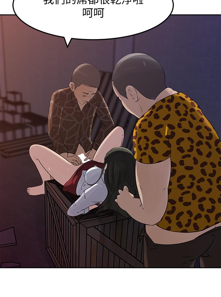 媳妇的诱惑[抖漫]韩漫全集-媳婦的誘惑-第49話-被禽獸輪姦无删减无遮挡章节图片 