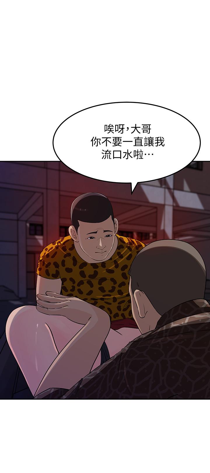 媳妇的诱惑[抖漫]韩漫全集-媳婦的誘惑-第49話-被禽獸輪姦无删减无遮挡章节图片 