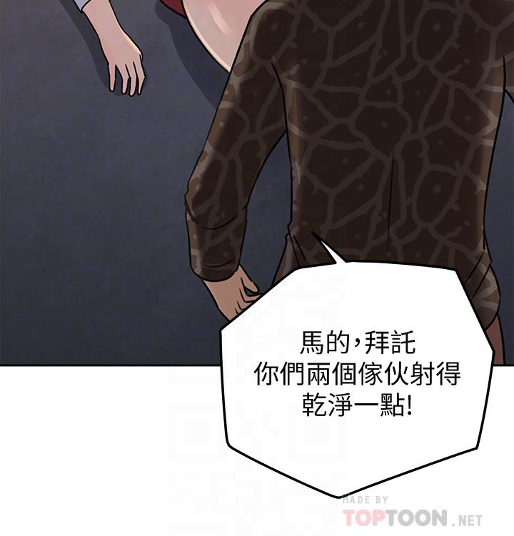 媳妇的诱惑[抖漫]韩漫全集-媳婦的誘惑-最終話-瘋狂的結局无删减无遮挡章节图片 