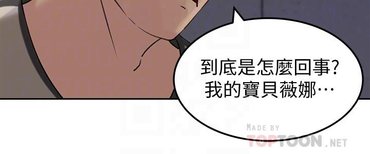 媳妇的诱惑[抖漫]韩漫全集-媳婦的誘惑-最終話-瘋狂的結局无删减无遮挡章节图片 