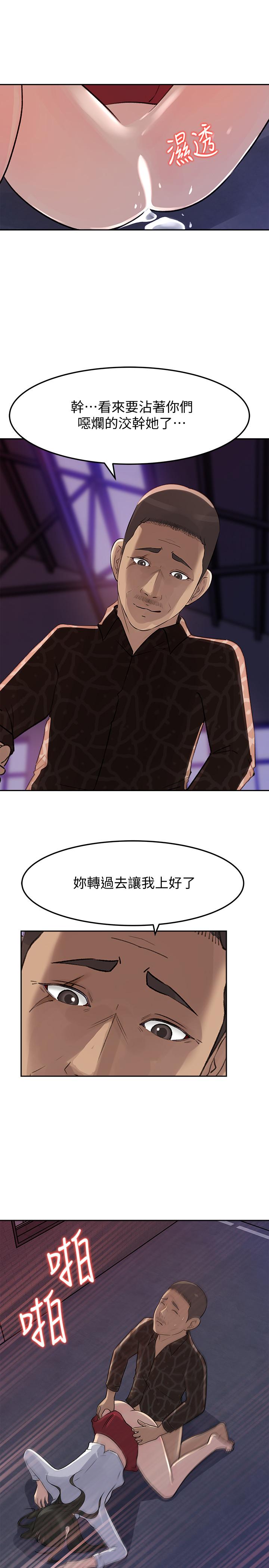 媳妇的诱惑[抖漫]韩漫全集-媳婦的誘惑-最終話-瘋狂的結局无删减无遮挡章节图片 