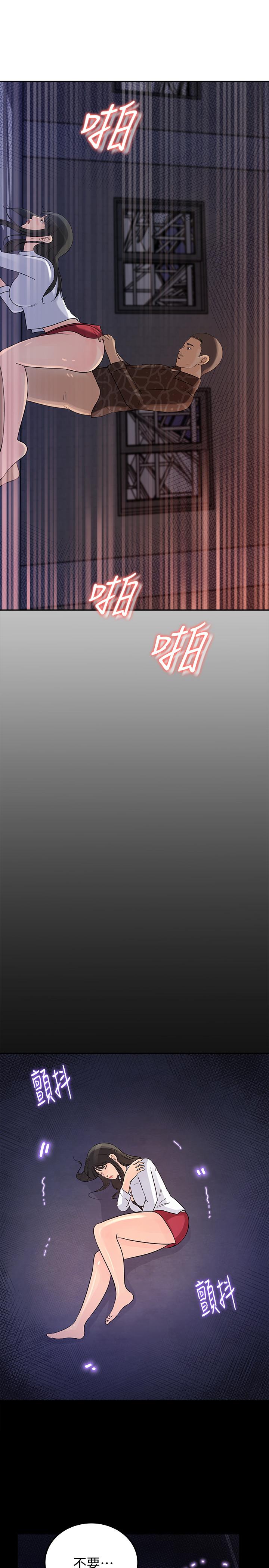 媳妇的诱惑[抖漫]韩漫全集-媳婦的誘惑-最終話-瘋狂的結局无删减无遮挡章节图片 