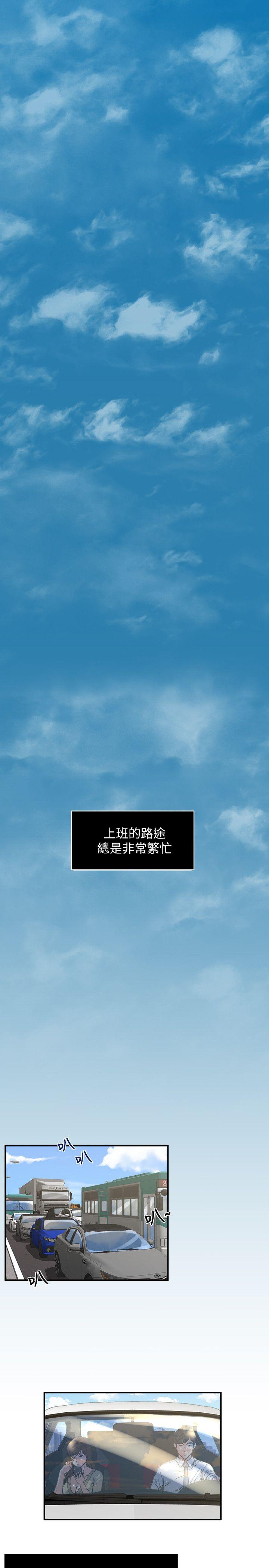 瘾私[h漫]韩漫全集-瘾私-第3話-一大早發什麼情无删减无遮挡章节图片 