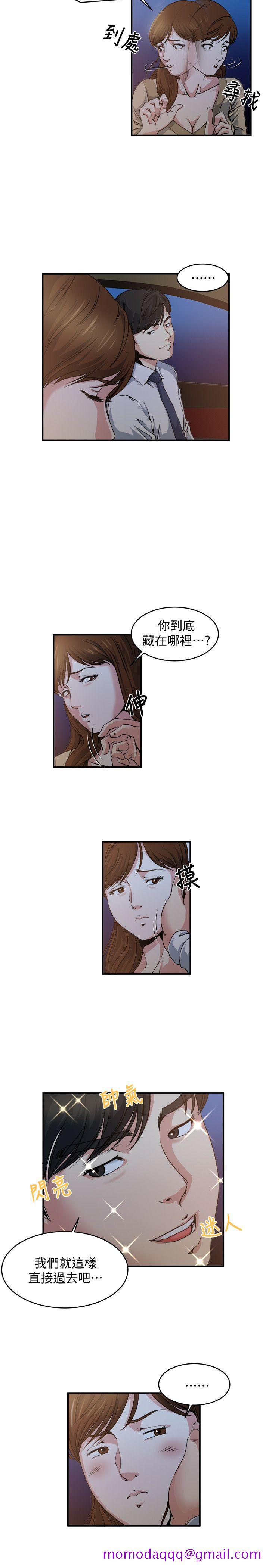 瘾私[h漫]韩漫全集-瘾私-第5話-都這麼濕了，還不想要无删减无遮挡章节图片 