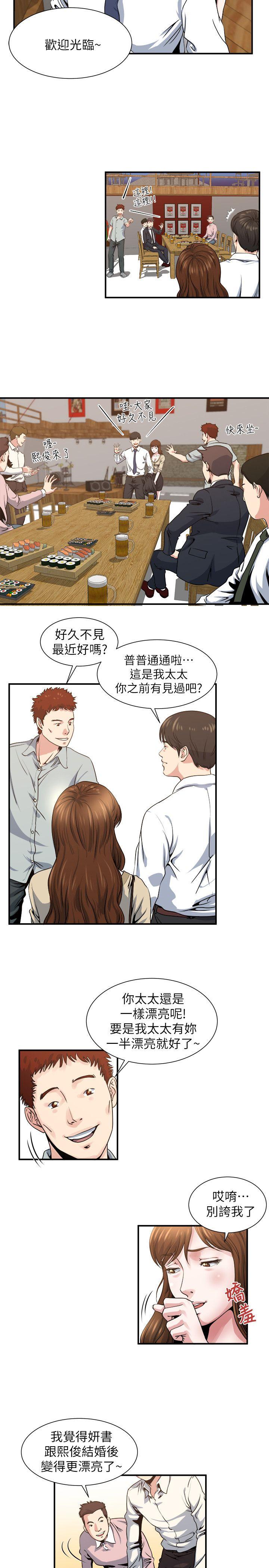 瘾私[h漫]韩漫全集-瘾私-第5話-都這麼濕了，還不想要无删减无遮挡章节图片 