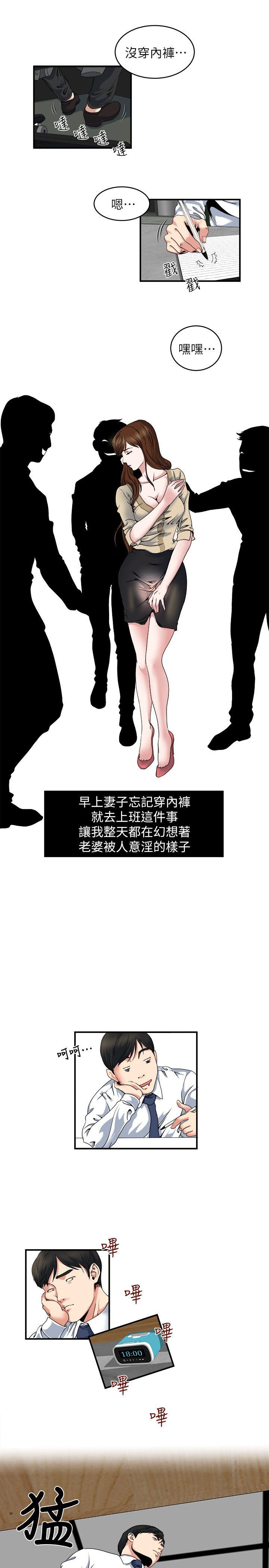 瘾私[h漫]韩漫全集-瘾私-第5話-都這麼濕了，還不想要无删减无遮挡章节图片 