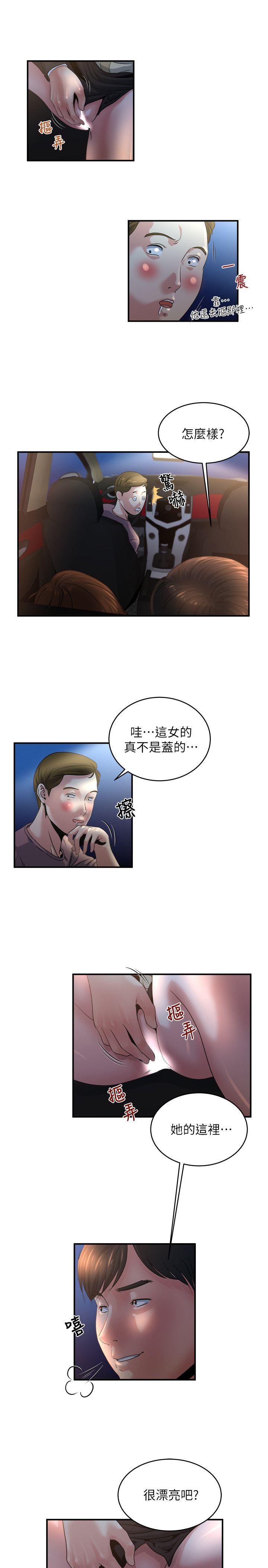 瘾私[h漫]韩漫全集-瘾私-第7話-你想不想摸摸看无删减无遮挡章节图片 