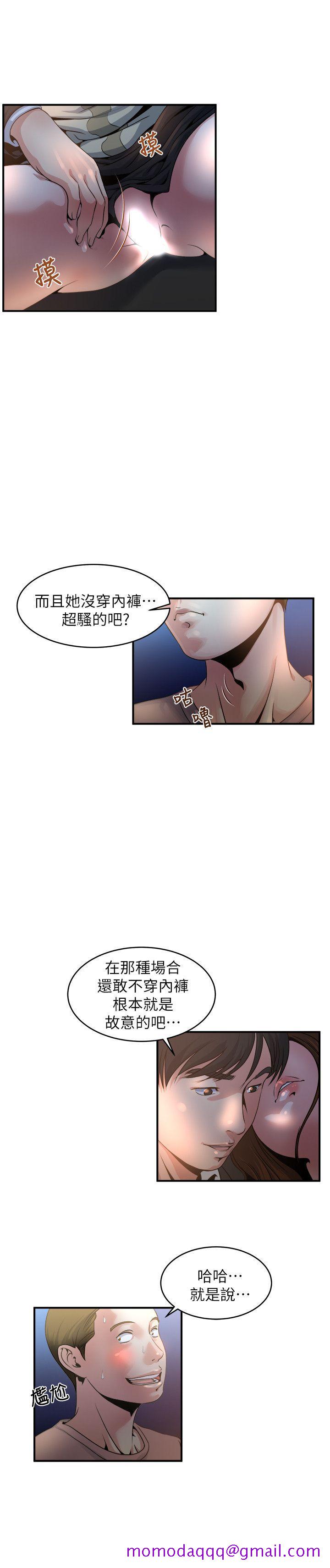 瘾私[h漫]韩漫全集-瘾私-第7話-你想不想摸摸看无删减无遮挡章节图片 