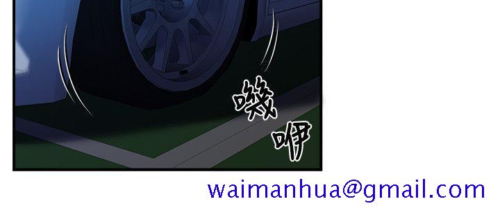 瘾私[h漫]韩漫全集-瘾私-第8話-愛撫妻子的陌生男子无删减无遮挡章节图片 