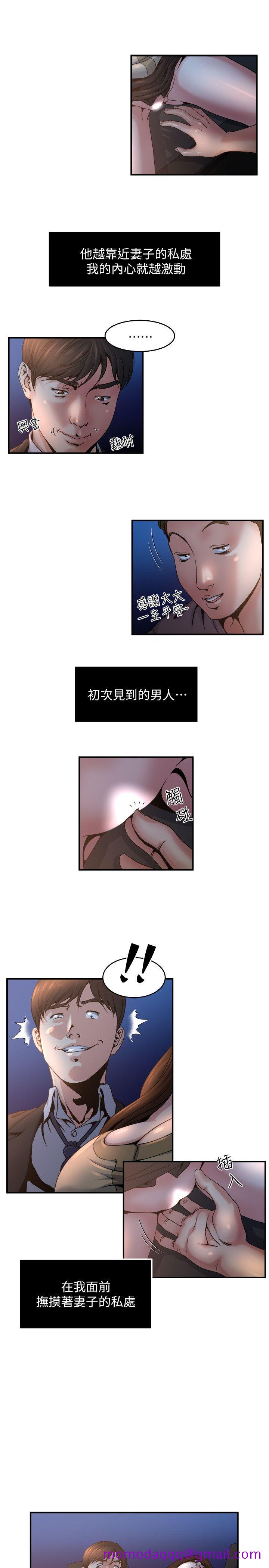 瘾私[h漫]韩漫全集-瘾私-第8話-愛撫妻子的陌生男子无删减无遮挡章节图片 