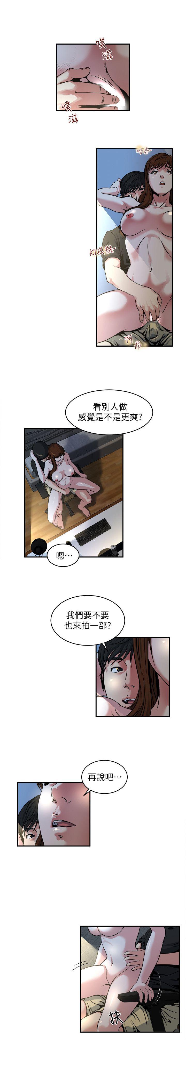 瘾私[h漫]韩漫全集-瘾私-第10話-在鏡頭前爽歪歪的妻子无删减无遮挡章节图片 