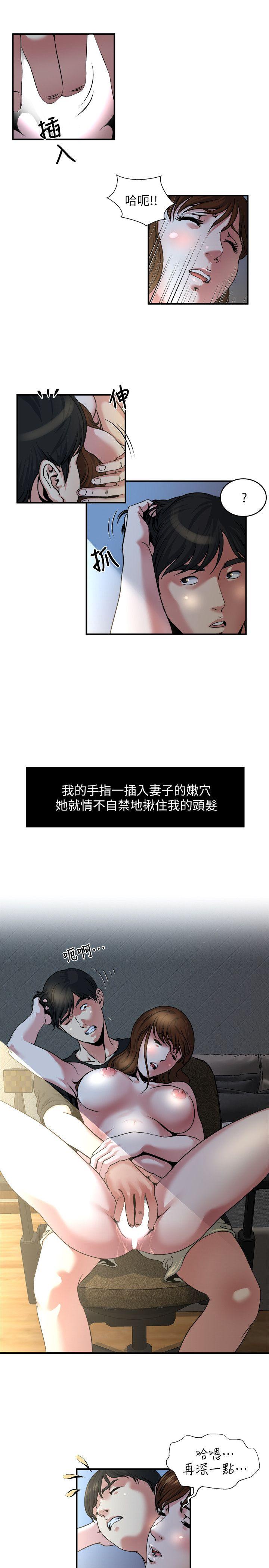 瘾私[h漫]韩漫全集-瘾私-第10話-在鏡頭前爽歪歪的妻子无删减无遮挡章节图片 