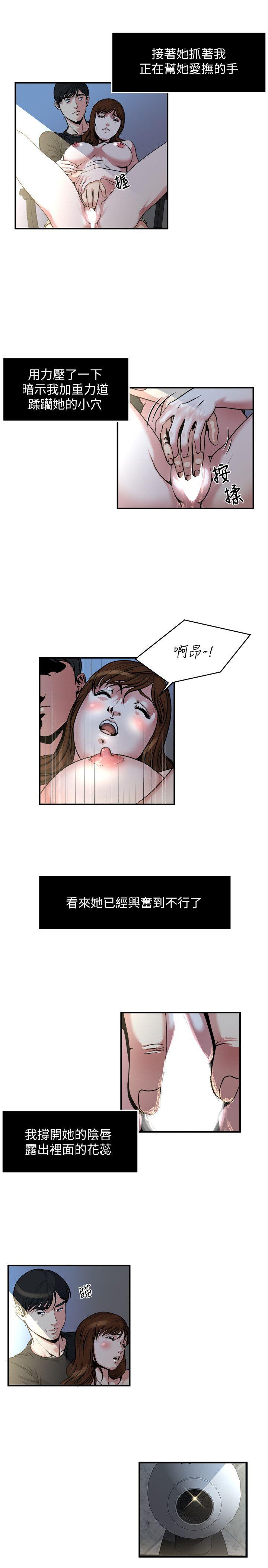 瘾私[h漫]韩漫全集-瘾私-第10話-在鏡頭前爽歪歪的妻子无删减无遮挡章节图片 