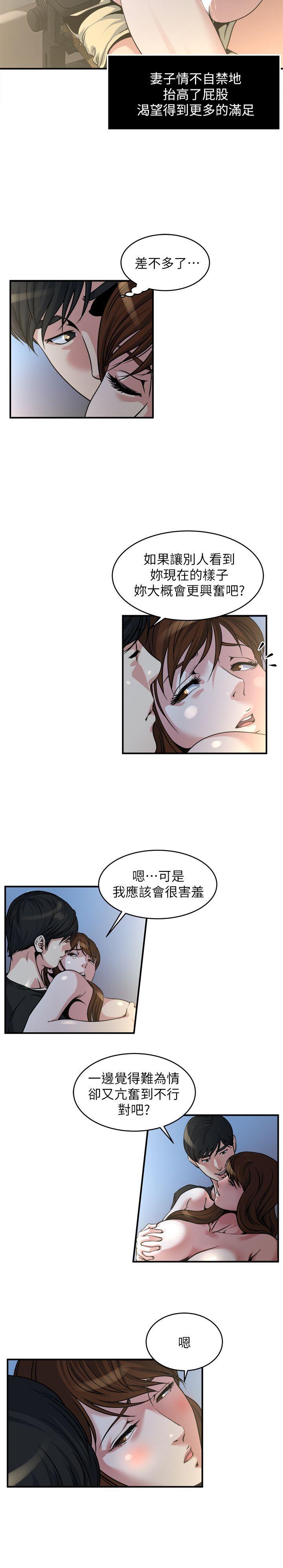 瘾私[h漫]韩漫全集-瘾私-第11話-大家都很渴望妳无删减无遮挡章节图片 