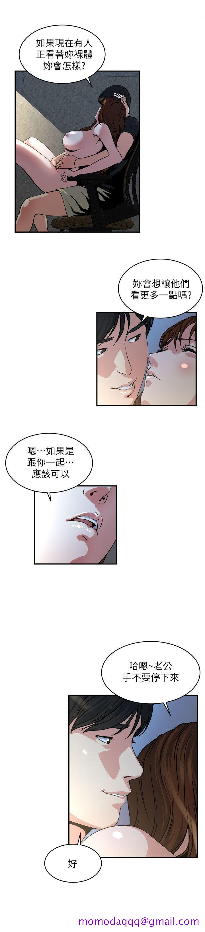 瘾私[h漫]韩漫全集-瘾私-第11話-大家都很渴望妳无删减无遮挡章节图片 