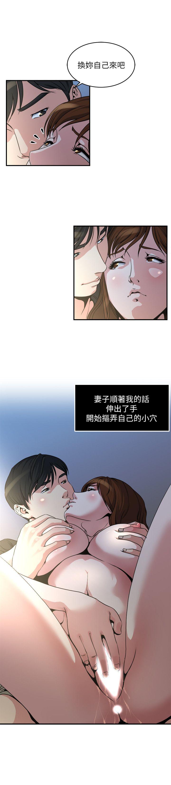 瘾私[h漫]韩漫全集-瘾私-第11話-大家都很渴望妳无删减无遮挡章节图片 