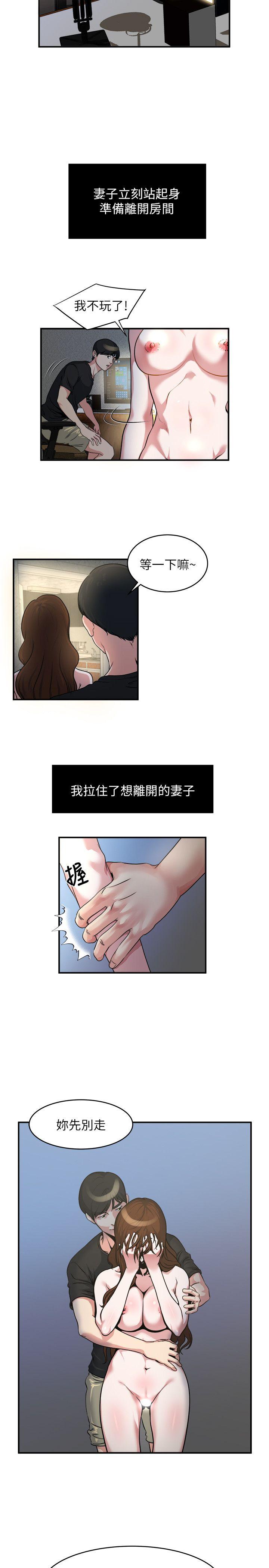 瘾私[h漫]韩漫全集-瘾私-第11話-大家都很渴望妳无删减无遮挡章节图片 