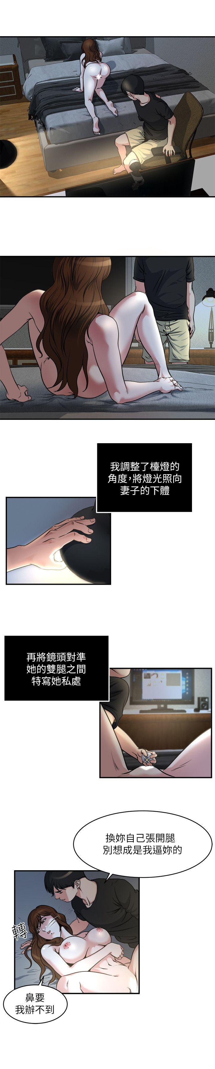 瘾私[h漫]韩漫全集-瘾私-第12話-確定不會照到臉无删减无遮挡章节图片 