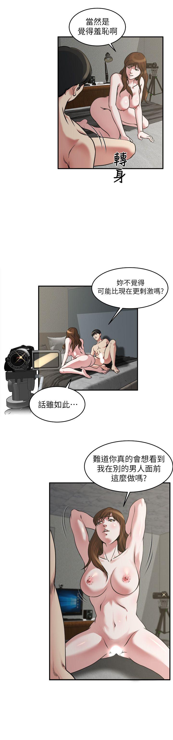 瘾私[h漫]韩漫全集-瘾私-第13話-我們也來試試那個无删减无遮挡章节图片 